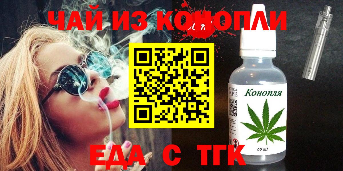 Качканар  Canna-Cookies конопля  Вход с VPN 