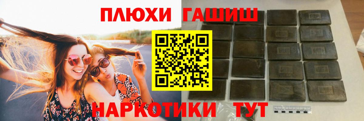 Качканар  ГАШ Cannabis  Вход с VPN  Гашиш Ice-O-Lator 