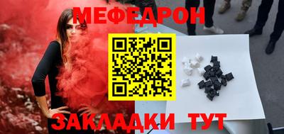 прущая мука Комсомольск-на-Амуре