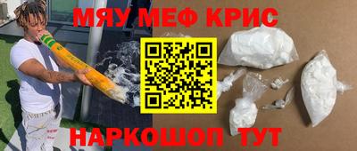 прущая мука Комсомольск-на-Амуре