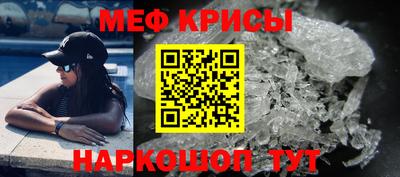 крисы Коммунар