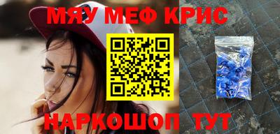 прущая мука Комсомольск-на-Амуре