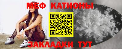 прущая мука Комсомольск-на-Амуре