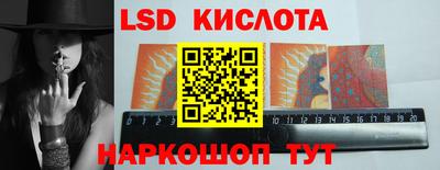прущая мука Комсомольск-на-Амуре