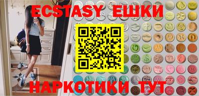 крисы Коммунар