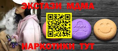 прущая мука Комсомольск-на-Амуре
