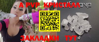 крисы Коммунар