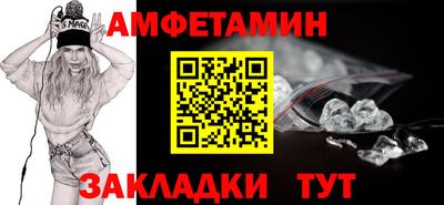 прущая мука Комсомольск-на-Амуре