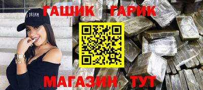 прущая мука Комсомольск-на-Амуре