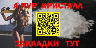 индика Конаково