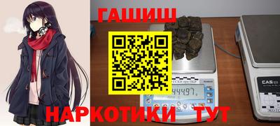 прущая мука Комсомольск-на-Амуре