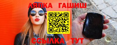 прущая мука Комсомольск-на-Амуре
