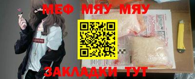 прущая мука Комсомольск-на-Амуре