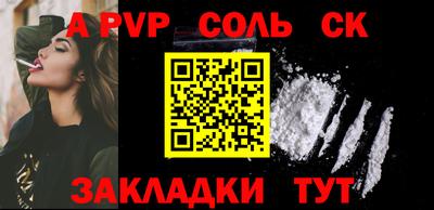 индика Конаково