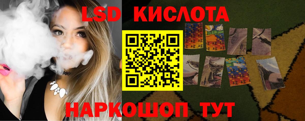 ЛСД экстази ecstasy  Вход с VPN  Качканар  ЛСД экстази ecstasy 