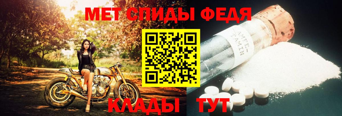 Метамфетамин витя  Вход с VPN  Качканар 