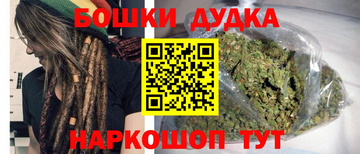 Качканар  Каннабис SATIVA & INDICA  Бошки Шишки AK-47  Вход с VPN  Канабис марихуана  Бошки марихуана ГИДРОПОН 